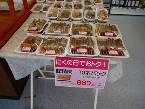 これに決定.jpg