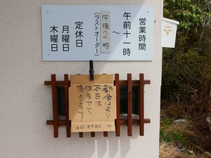 ちくしょう.jpg