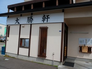 到着.jpg