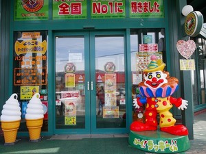 峠下.jpg