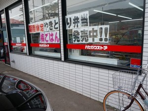 晩御飯.jpg