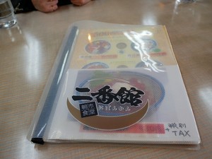 朝ごはん.jpg